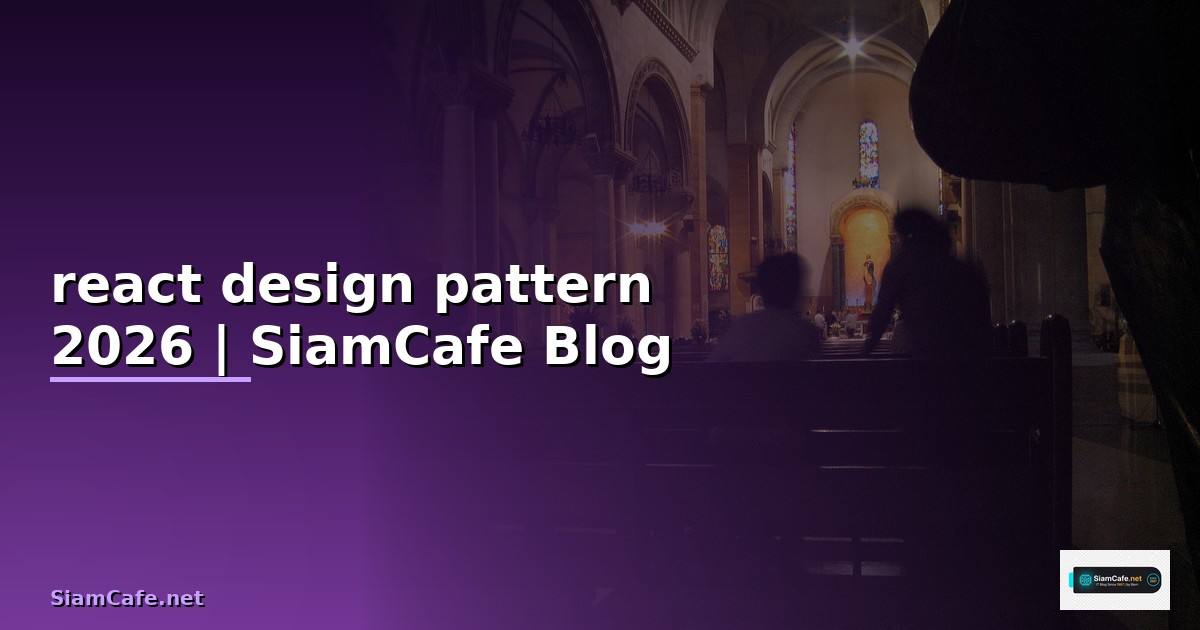 react design pattern