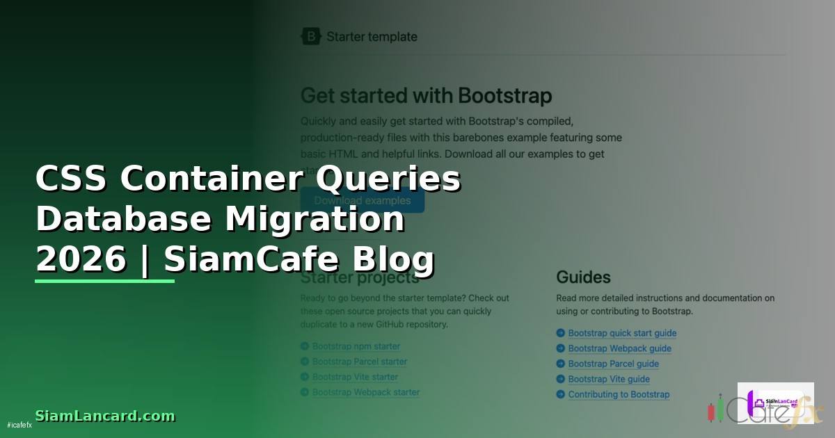 CSS Container Queries Database Migration
