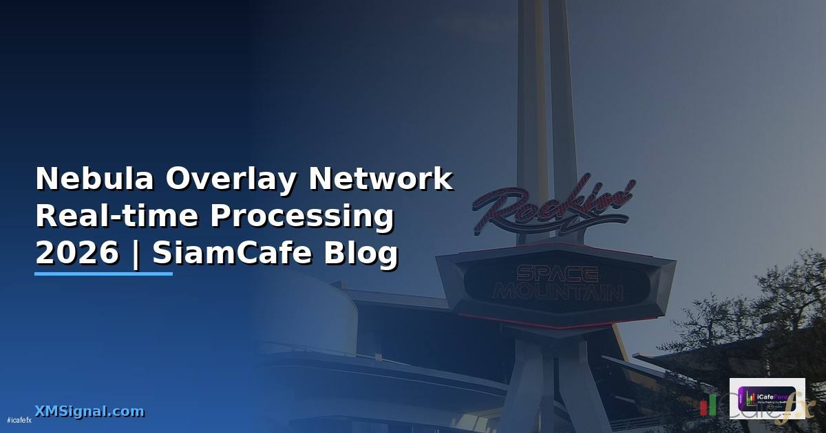 Nebula Overlay Network Real-time Processing — คู่มือฉบับสมบูรณ์ 2026