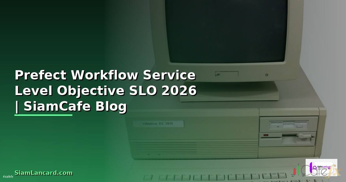 Prefect Workflow Service Level Objective SLO — คู่มือฉบับสมบูรณ์ 2026