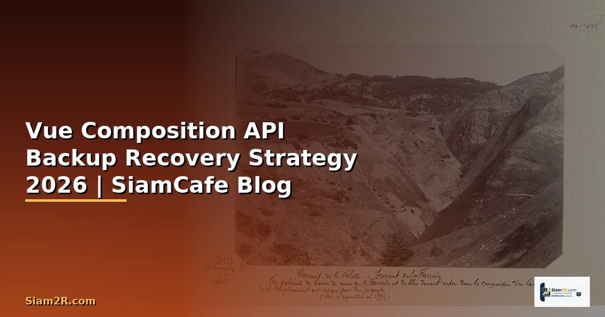 Vue Composition API Backup Recovery Strategy