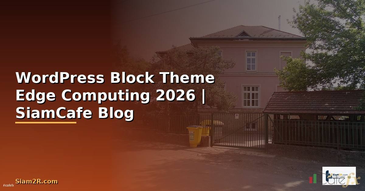 WordPress Block Theme Edge Computing