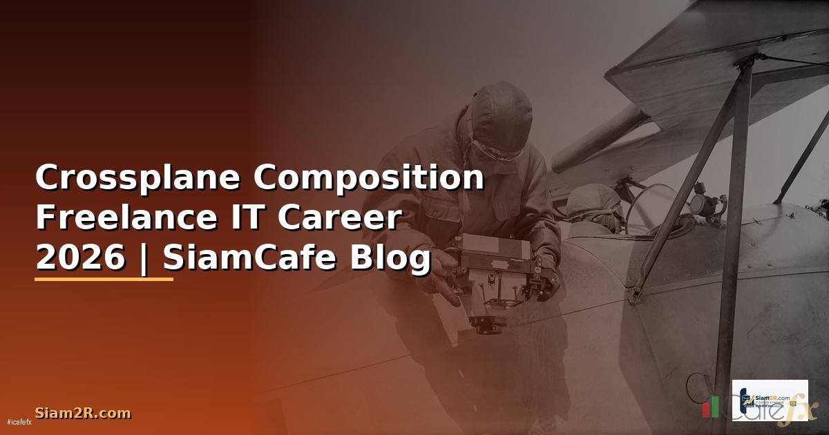 Crossplane Composition Freelance IT Career