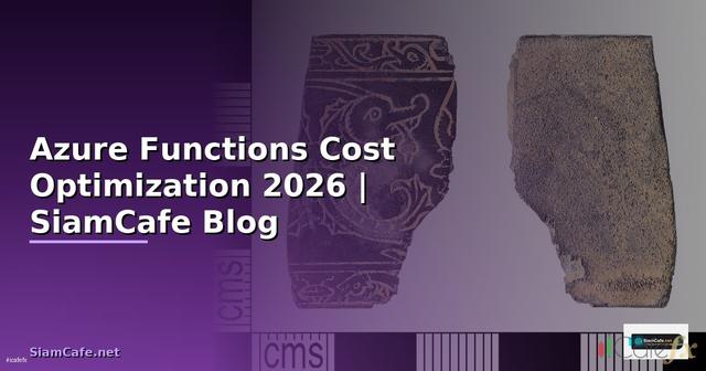 Azure Functions Cost Optimization ลดค่าใช้จ่าย