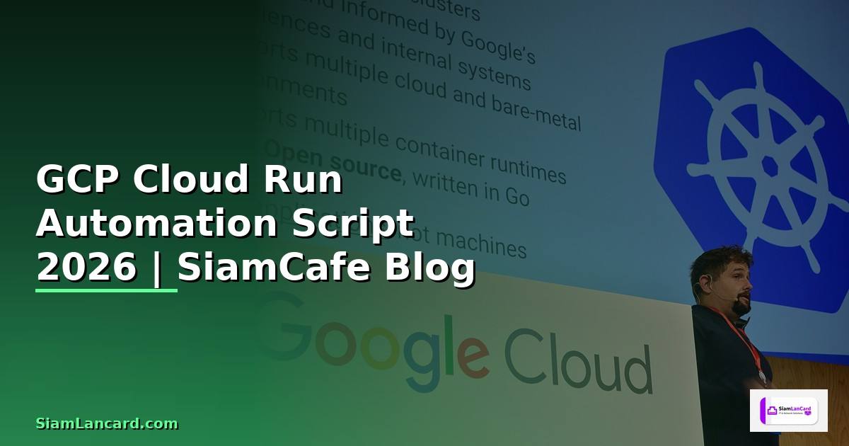 GCP Cloud Run Automation Script