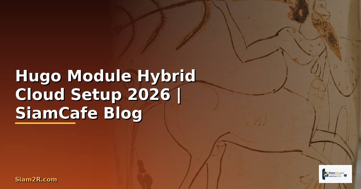 Hugo Module Hybrid Cloud Setup
