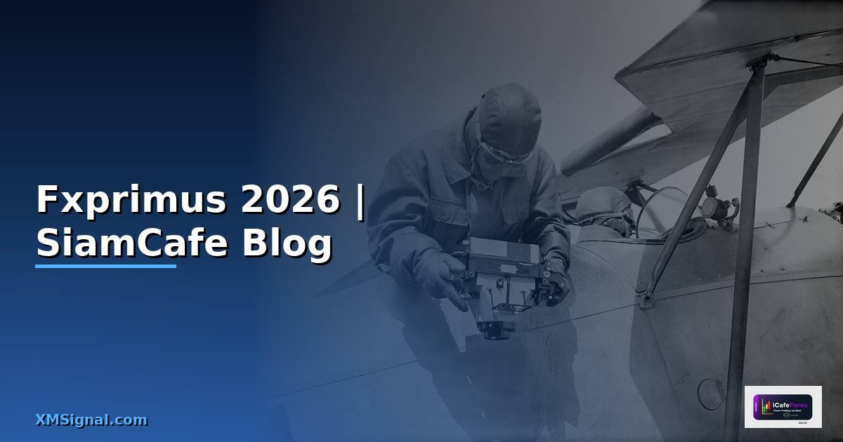 Fxprimus — ทุกสิ่งที่ต้องรู้ในปี 2026