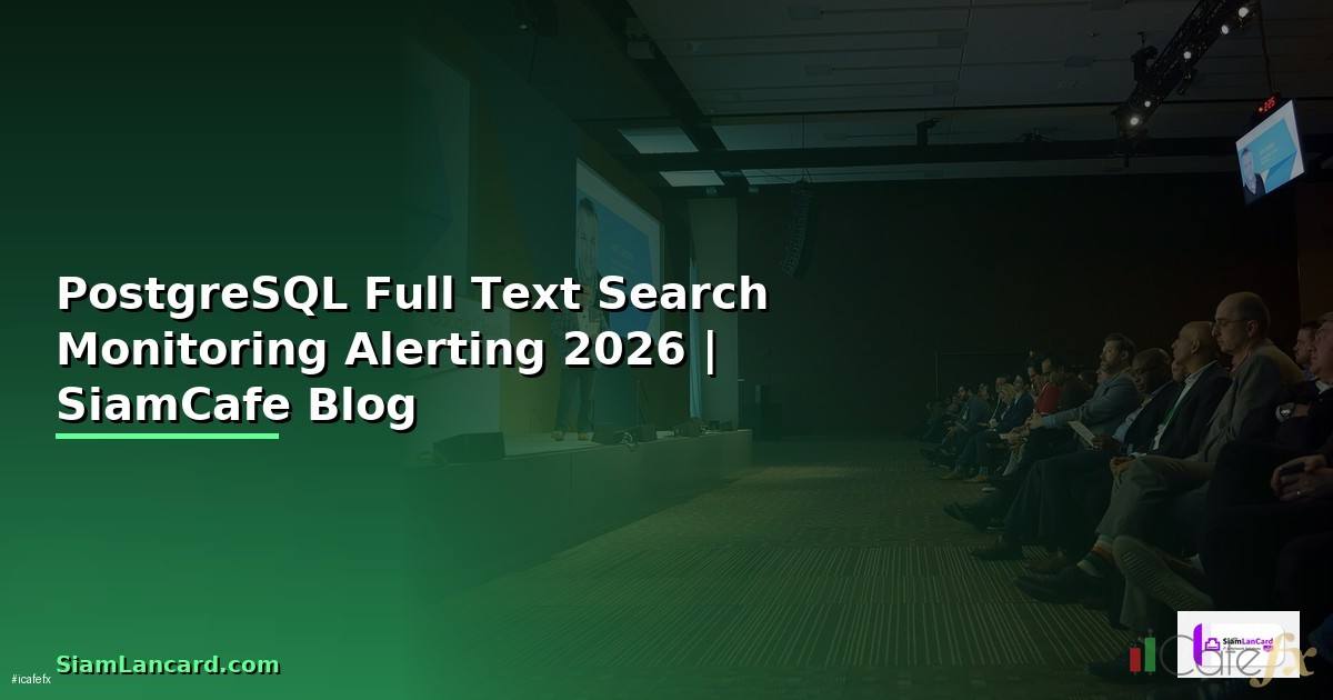 PostgreSQL Full Text Search Monitoring และ