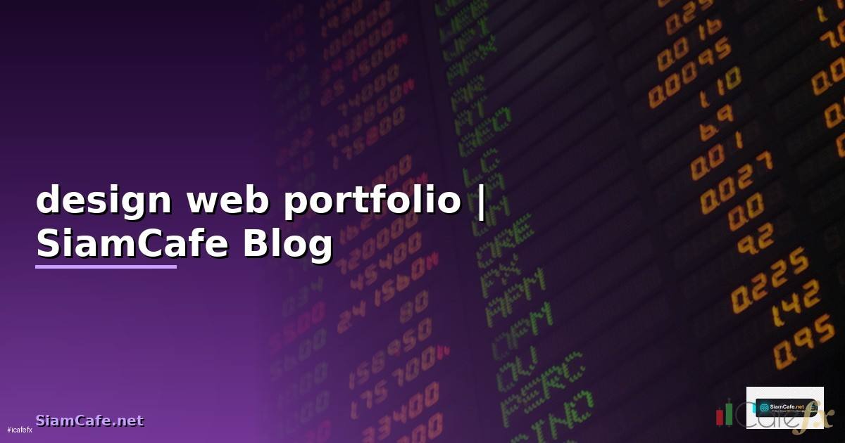 design web portfolio
