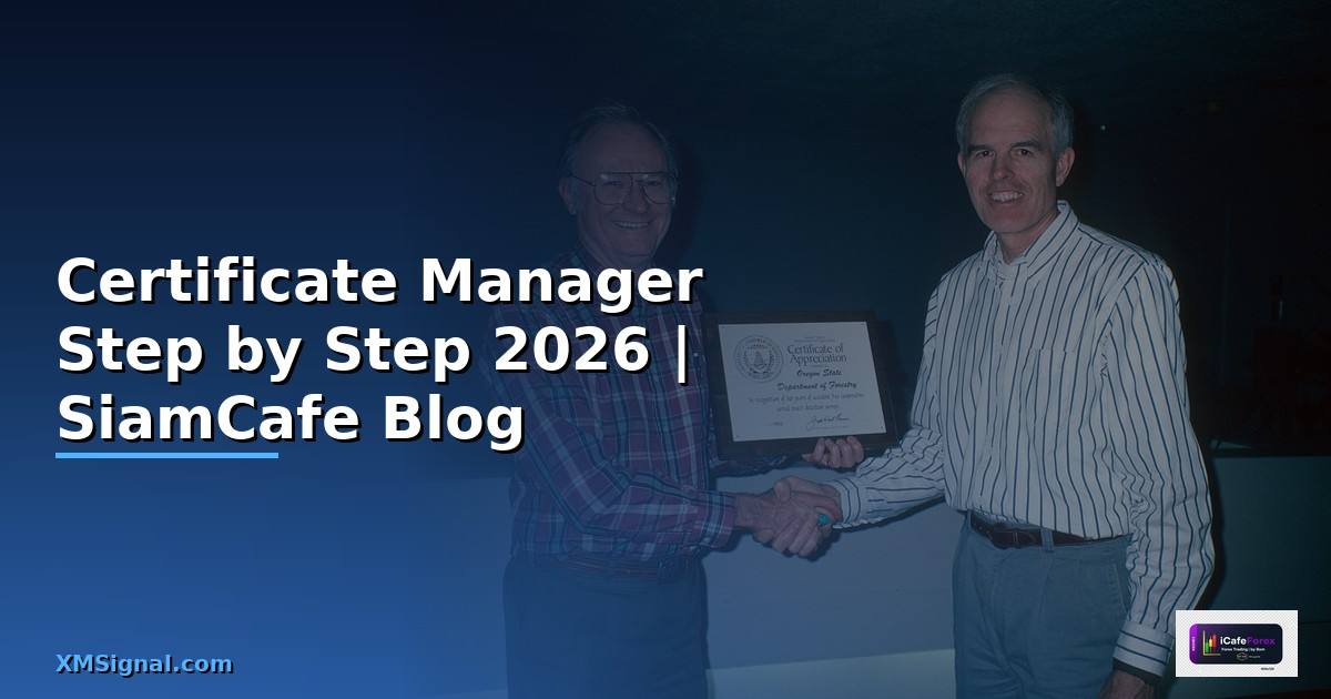 Certificate Manager สำหรับมือใหม่ Step by Step