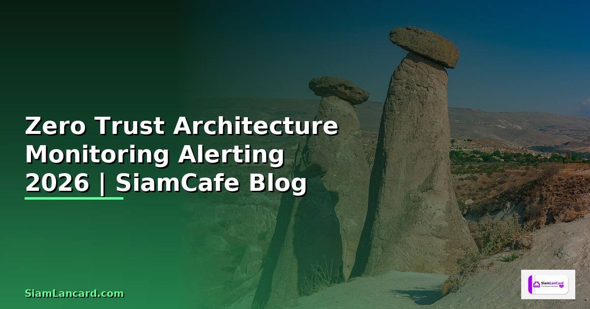 Zero Trust Architecture Monitoring และ Alerting
