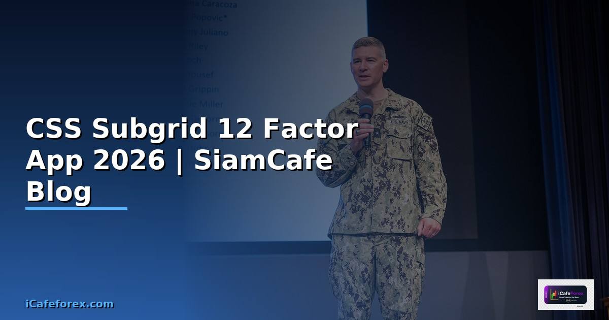 CSS Subgrid 12 Factor App