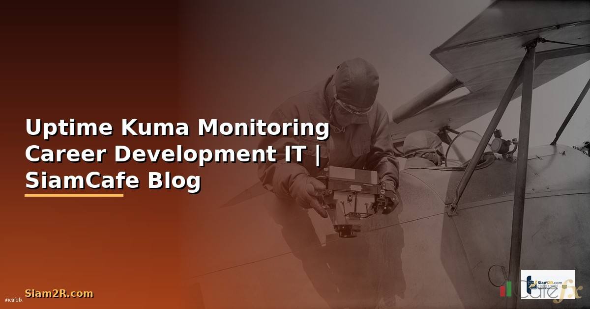Uptime Kuma Monitoring Career Development IT