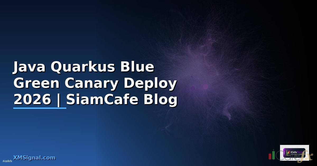 Java Quarkus Blue Green Canary Deploy — คู่มือฉบับสมบูรณ์ 2026