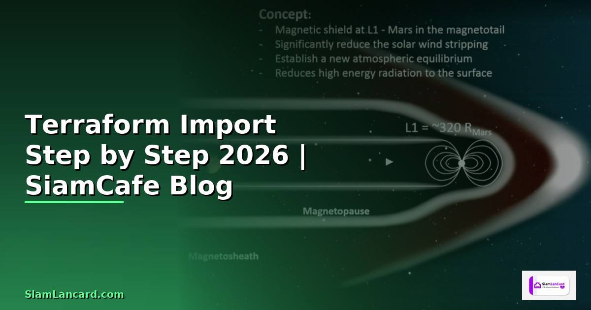 Terraform Import สำหรับมือใหม่ Step by Step