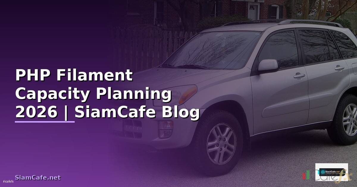 PHP Filament Capacity Planning — คู่มือฉบับสมบูรณ์ 2026