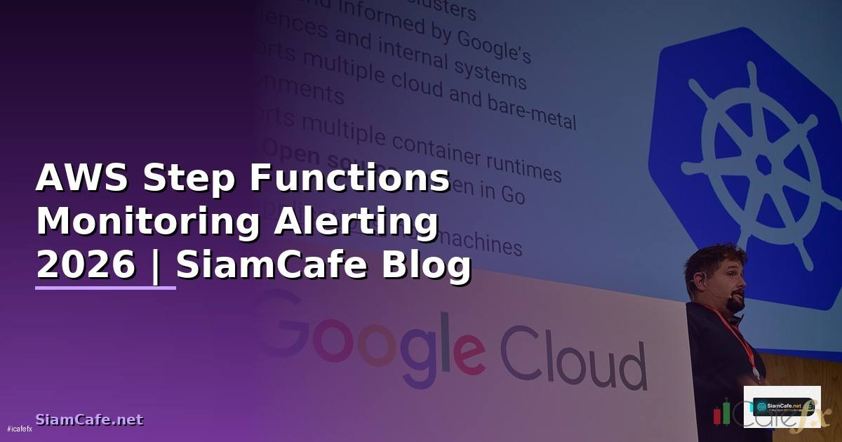AWS Step Functions Monitoring และ Alerting