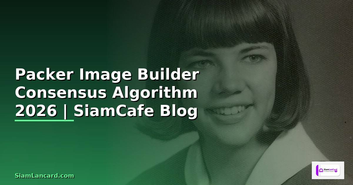 Packer Image Builder Consensus Algorithm