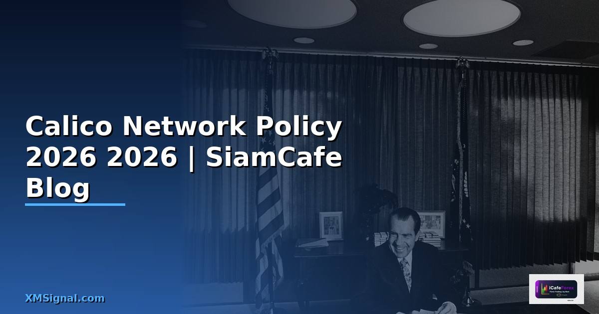 Calico Network Policy คู่มือฉบับสมบูรณ์ 2026 — คู่มือฉบับสมบูรณ์ 2026