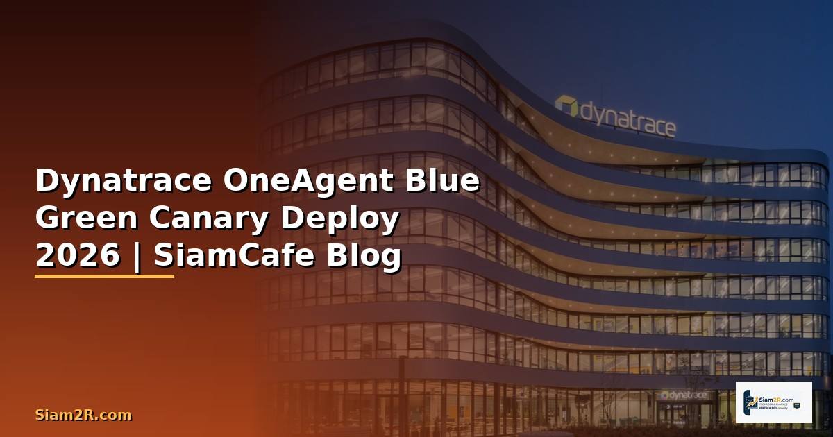 Dynatrace OneAgent Blue Green Canary Deploy — คู่มือฉบับสมบูรณ์ 2026