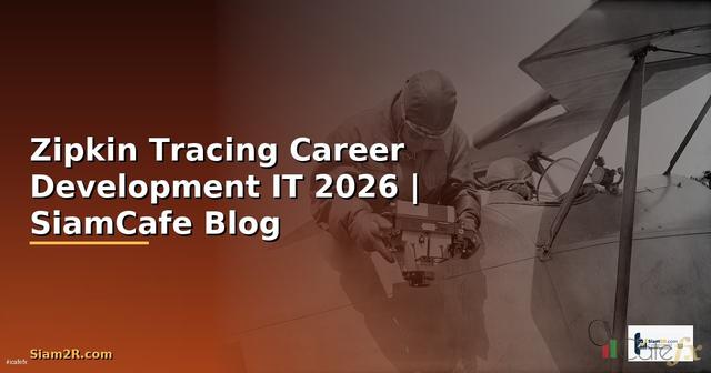 Zipkin Tracing Career Development IT