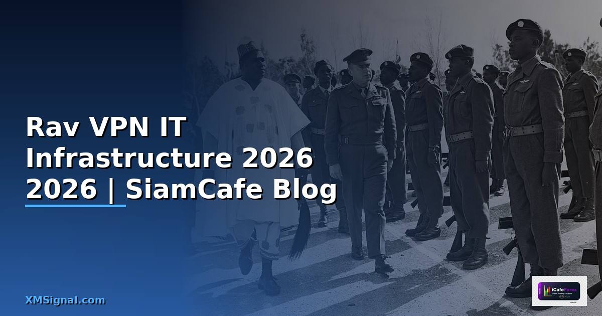 Rav VPN คืออะไร — คู่มือ IT Infrastructure 2026