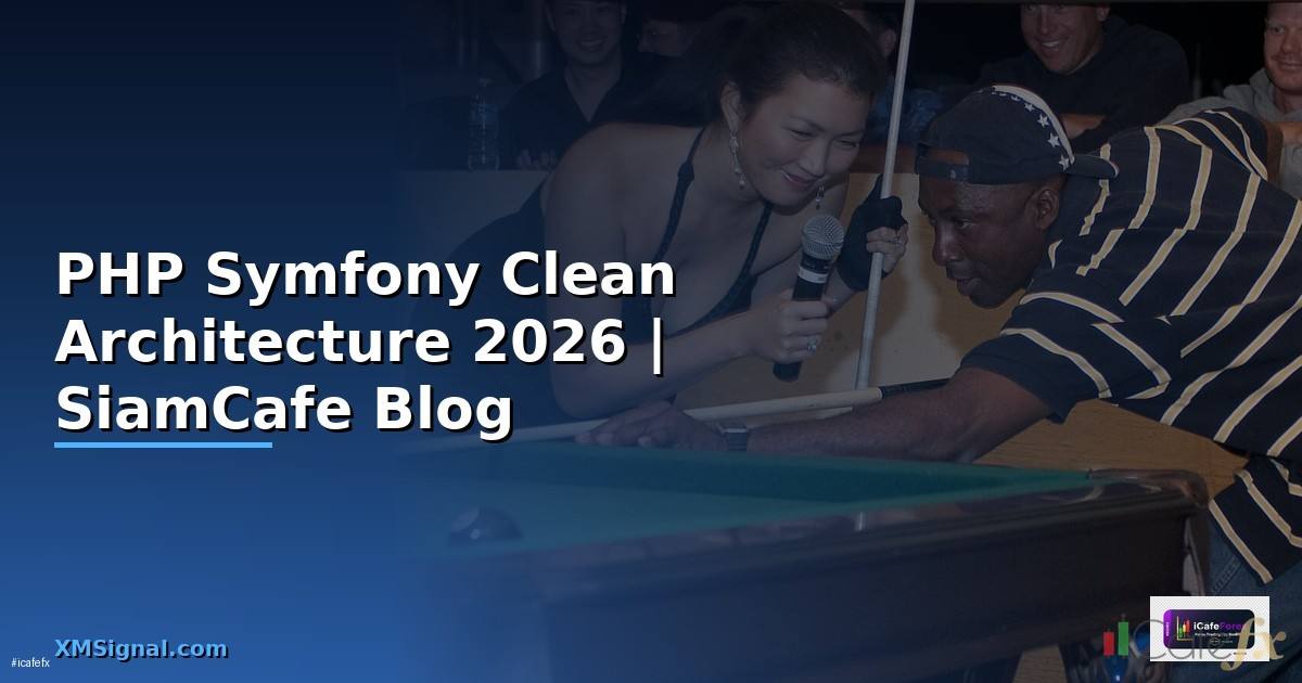 PHP Symfony Clean Architecture