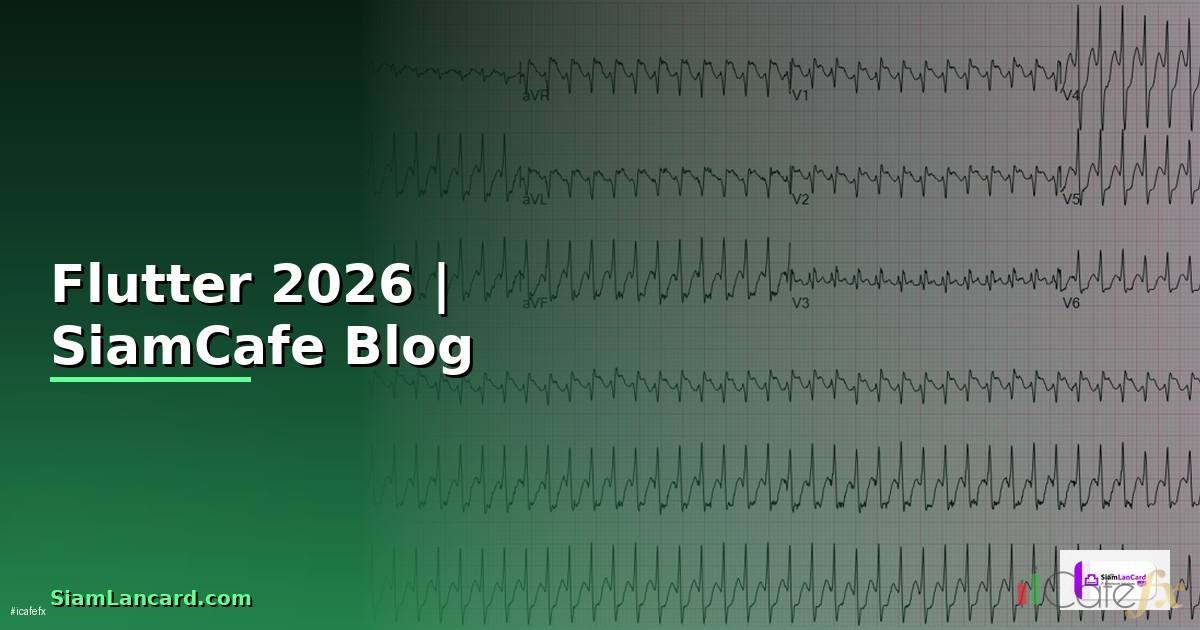 Flutter คืออะไร — ทุกสิ่งที่ต้องรู้ในปี 2026