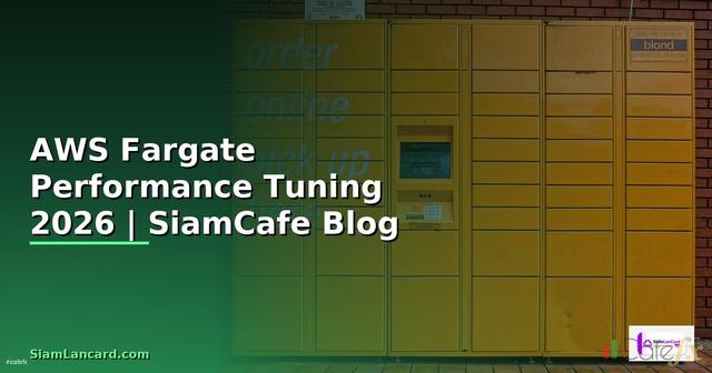 AWS Fargate Performance Tuning เพิ่มความเร็ว
