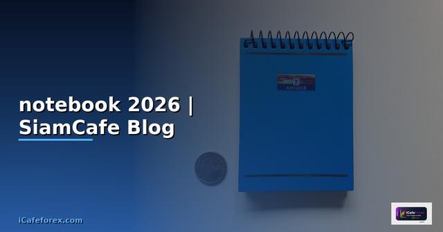 แนะนำหูฟัง notebook — ทุกสิ่งที่ต้องรู้ในปี 2026