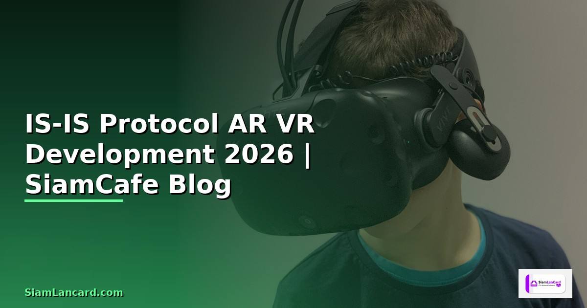 IS-IS Protocol AR VR Development