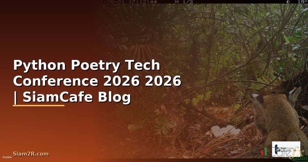 Python Poetry Tech Conference 2026 — คู่มือฉบับสมบูรณ์ 2026