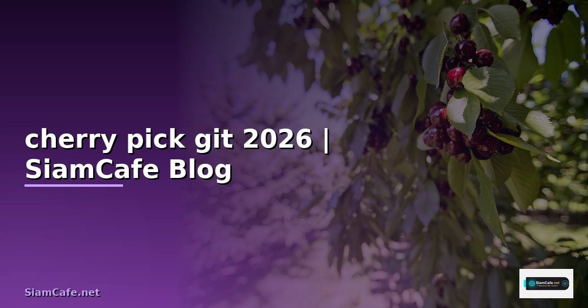 cherry pick git คือ