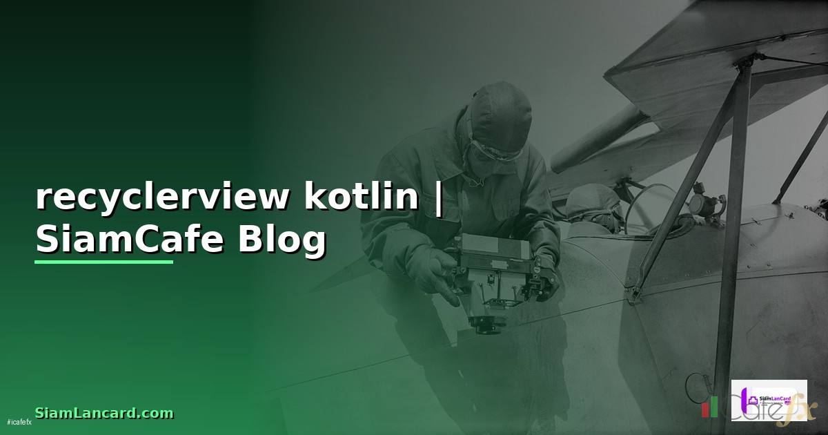 recyclerview kotlin คือ