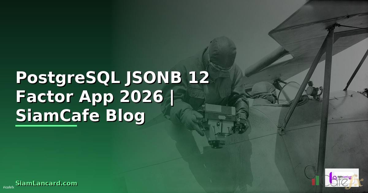 PostgreSQL JSONB 12 Factor App