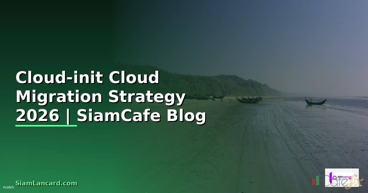 Cloud-init Cloud Migration Strategy