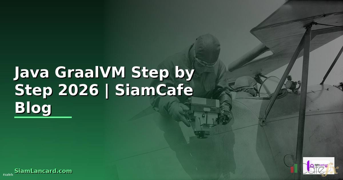 Java GraalVM สำหรับมือใหม่ Step by Step