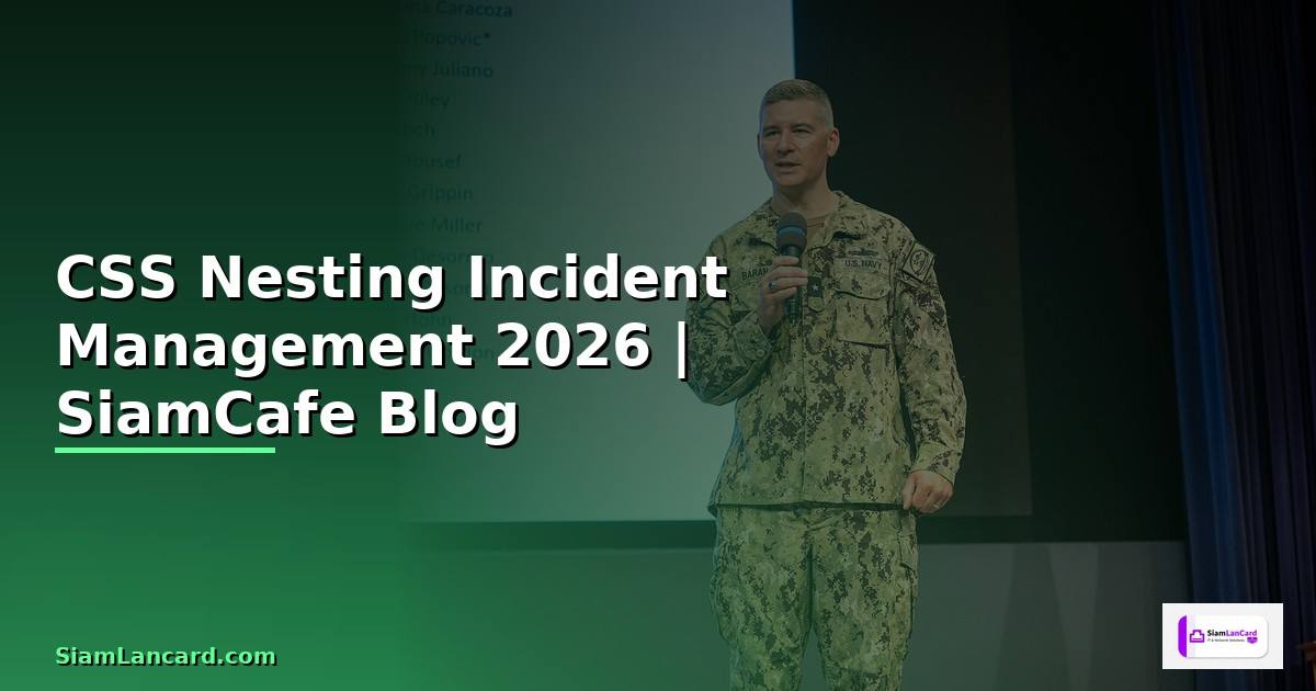 CSS Nesting Incident Management