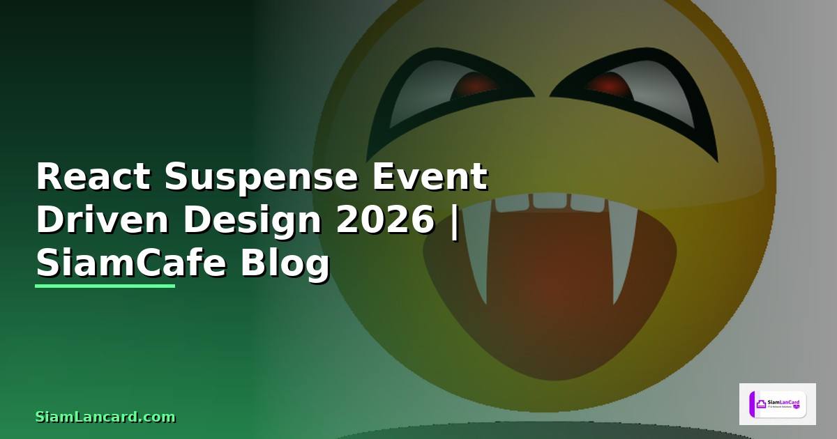 React Suspense Event Driven Design