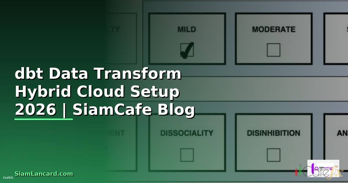 dbt Data Transform Hybrid Cloud Setup