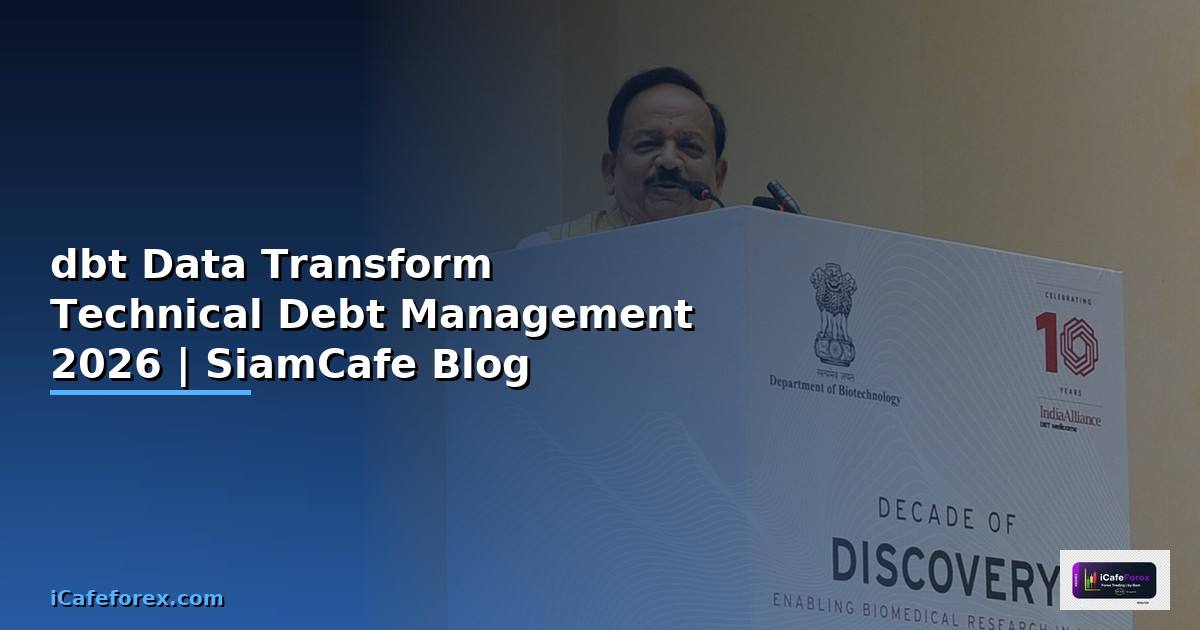dbt Data Transform Technical Debt Management