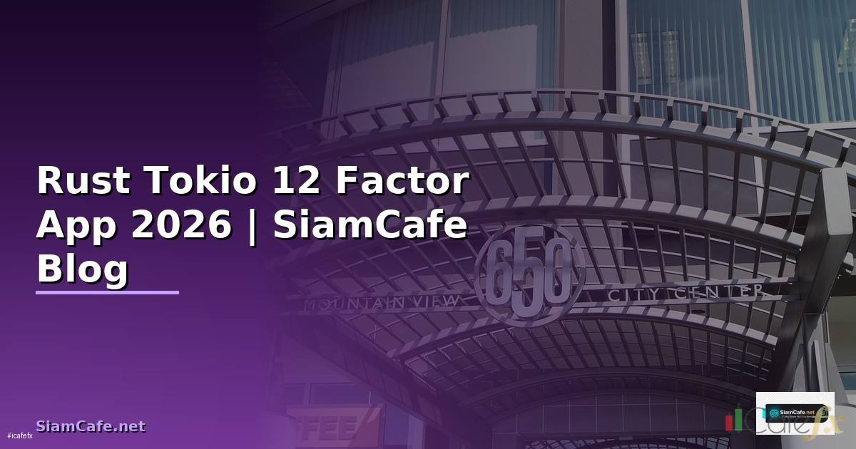 Rust Tokio 12 Factor App