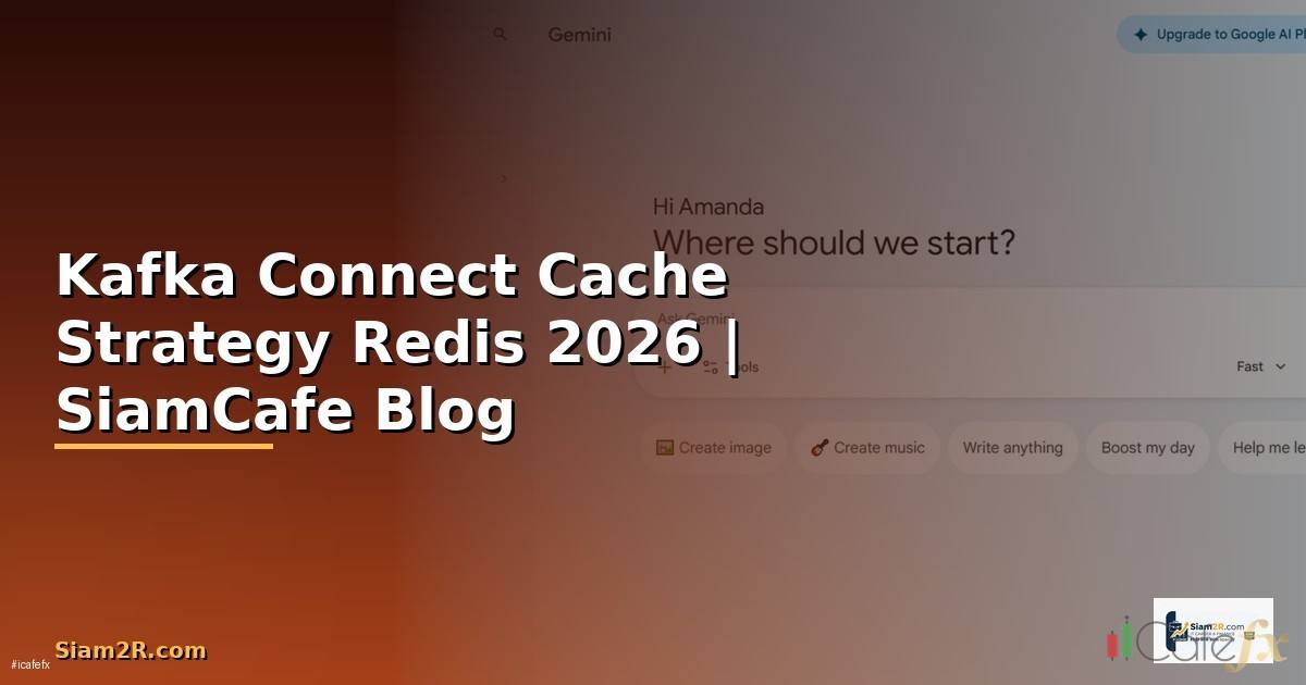 Kafka Connect Cache Strategy Redis