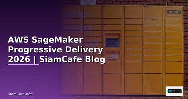 AWS SageMaker Progressive Delivery