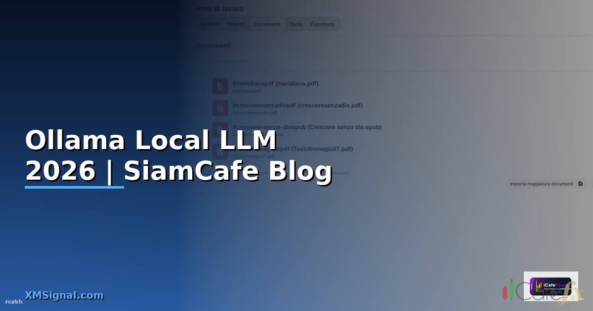 Ollama Local LLM — ทุกสิ่งที่ต้องรู้ในปี 2026