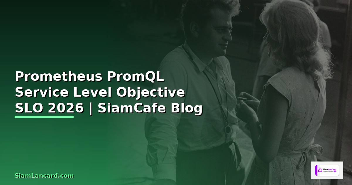 Prometheus PromQL Service Level Objective SLO