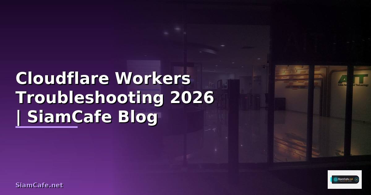 Cloudflare Workers Troubleshooting แก้ปัญหา