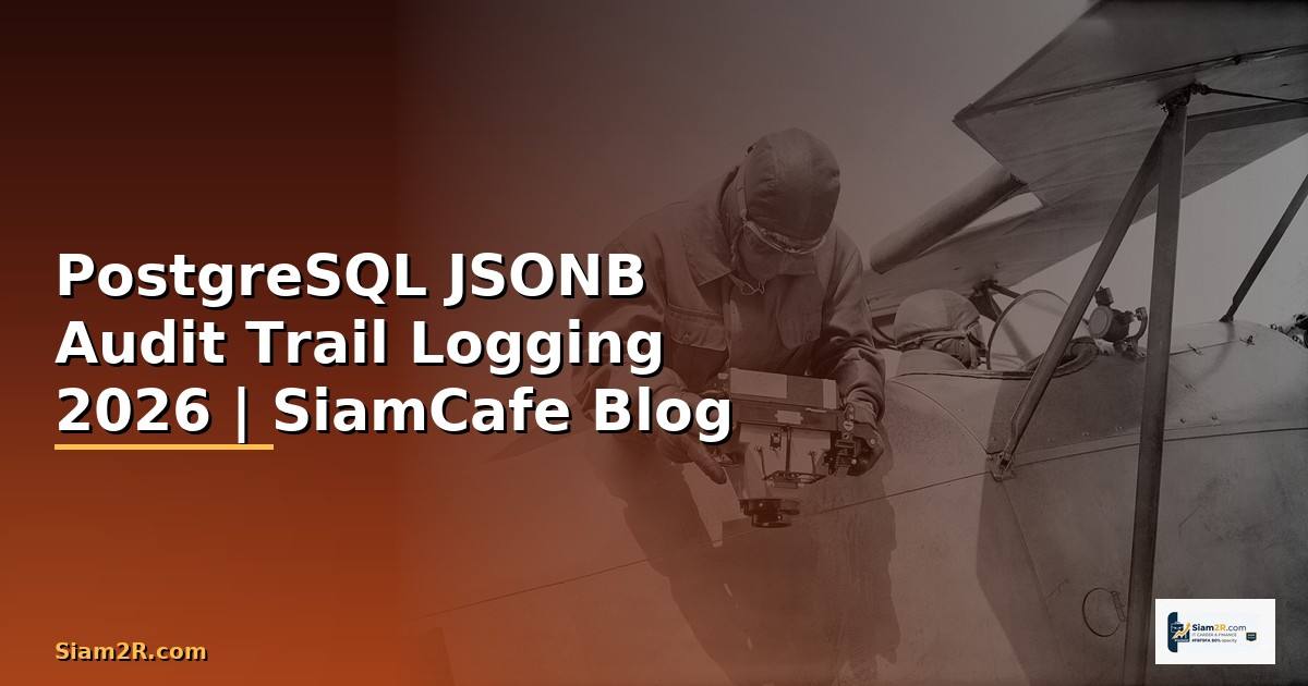 PostgreSQL JSONB Audit Trail Logging