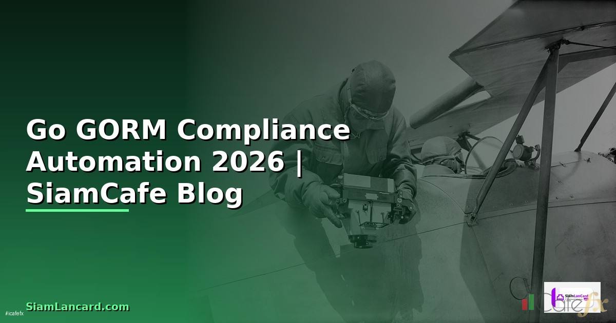Go GORM Compliance Automation — คู่มือฉบับสมบูรณ์ 2026