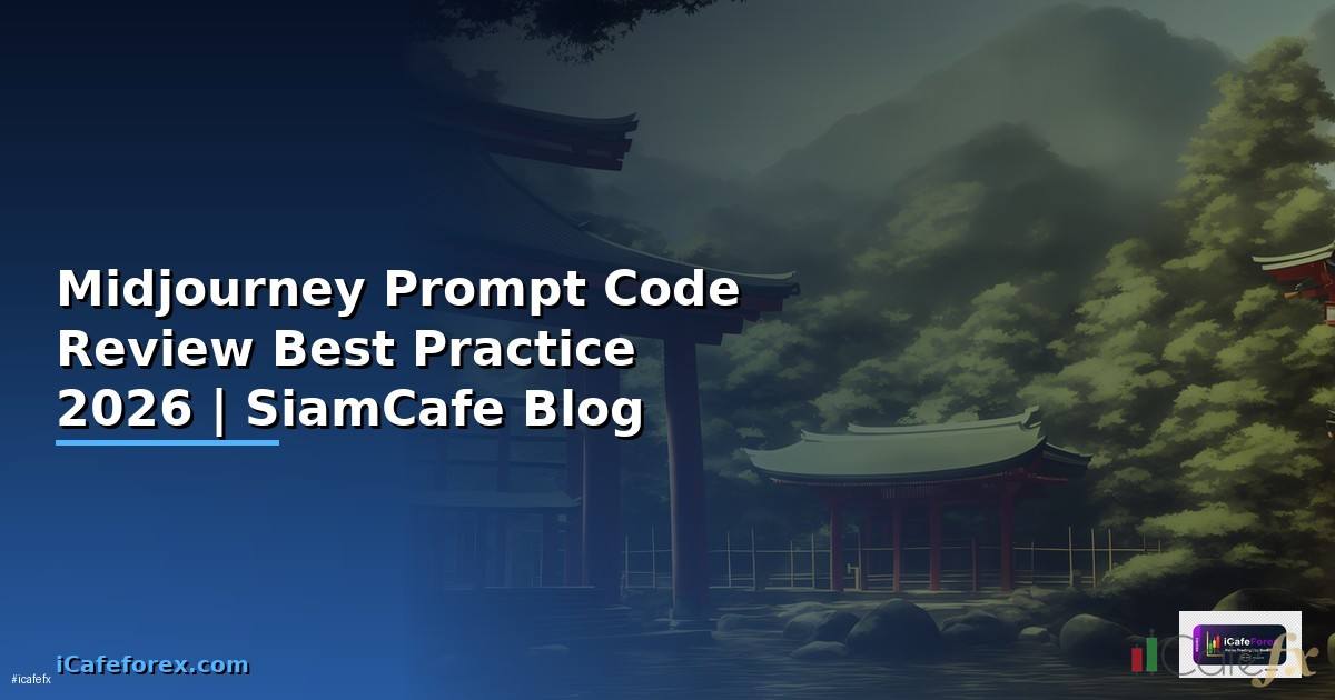 Midjourney Prompt Code Review Best Practice